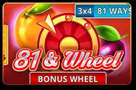 81 & Wheel - Marakumi - Kenya