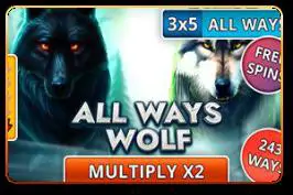 All Ways Wolf - Marakumi - Kenya