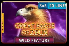 Great Eagle of Zeus - Marakumi - Kenya
