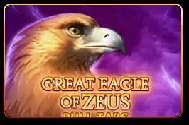 Great Eagle of Zeus (Pull Tabs) - Marakumi - Kenya