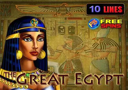 The Great Egypt - Marakumi - Kenya