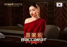 Korean Baccarat - Marakumi - Kenya