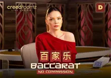 No Commission Baccarat D - Marakumi - Kenya
