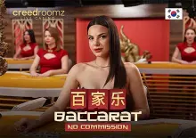 No Commission Baccarat Korean - Marakumi - Kenya