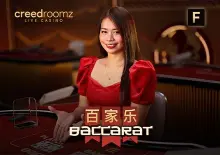 Baccarat F - Marakumi - Kenya