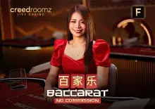 No Commission Baccarat F - Marakumi - Kenya