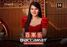 No Commission Baccarat H - Marakumi - Kenya