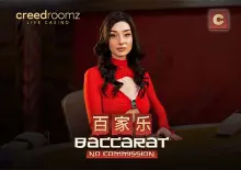 No Commission Baccarat C - Marakumi - Kenya