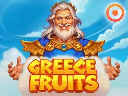 Greece Fruits - Marakumi - Kenya