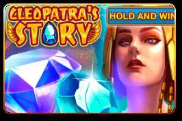 Cleopatra's Story - Marakumi - Kenya