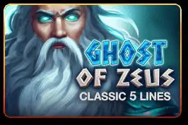 Ghost of Zeus - Marakumi - Kenya