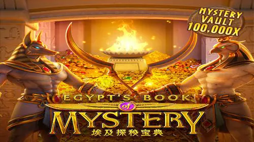 Egypts Book of Mystery - Marakumi - Kenya