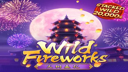 Wild Fireworks - Marakumi - Kenya