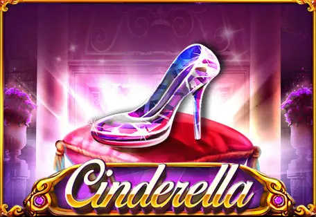 Cinderella - Marakumi - Kenya