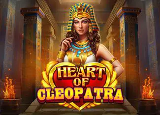 Heart of Cleopatra - Marakumi - Kenya