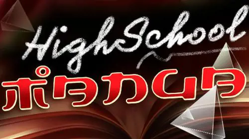 Highschool Manga - Marakumi - Kenya