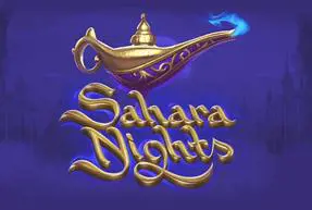 Sahara Nights - Marakumi - Kenya